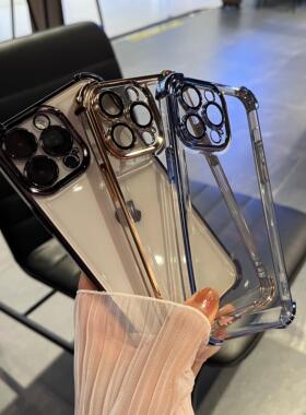 超强防摔适用iphone15手机苹果15promax新型钛原色14pro透明13四角气囊12高级感11plus女x简约男全包硬保护套