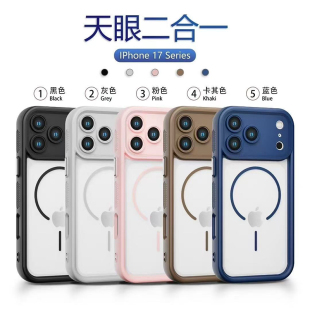 透气散热适用苹果17promax手机壳磁吸iphone15pro保护套磨砂17 11二合一手机壳防摔 15天使眼14 夏季