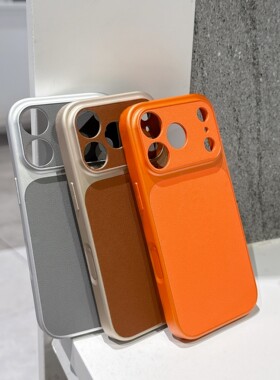 超薄秒变17大视窗个性素皮适用苹果17promax新款手机壳时尚16/15pro男士plus高级1iphone14商务秋冬ins13防摔