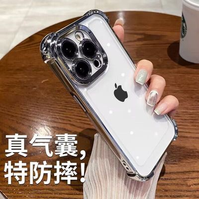 四角气囊防摔苹果14pro手机壳透明电镀iPhone14promax新款13男女12高级感11全包镜头plus防摔xs潮牌xr网红女