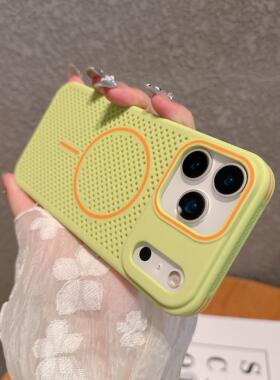 适用于苹果17promax手机壳网红简约夏季缤纷绿色磁吸iPhone16promax散热透气14男女13爆款15高级感12全包防摔