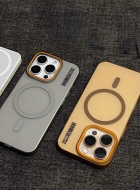 适用苹果16冰雾磁吸16promax手机壳15Pro新款柔纱pc硬壳肤感磨砂14全包防摔保护套13高级感情侣男女12pro超薄