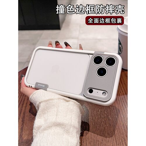 镂空散热防摔手机壳适用苹果17