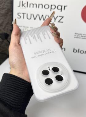 超薄软壳适用荣耀magic8手机壳新款超薄磨砂半透明硅胶honor400防指纹300镜头全包防摔保护套男女款荣耀500