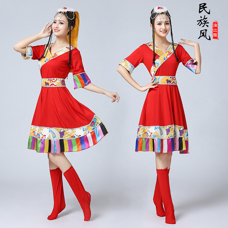 藏族舞蹈演出服新款少数民族夏装西藏长裙服装广场舞表演服女成人