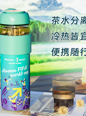 HIDC世界杯限量款双温杯 女生高颜值便携智能男士316不锈钢保温杯