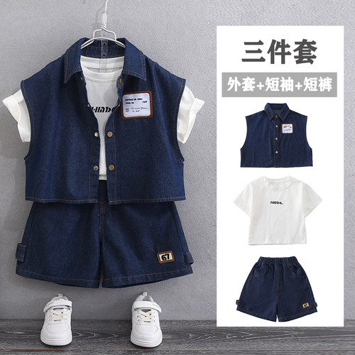 男童短袖衬衫套装2024新款洋气宝宝夏装帅气潮衣服儿童牛仔三件套
