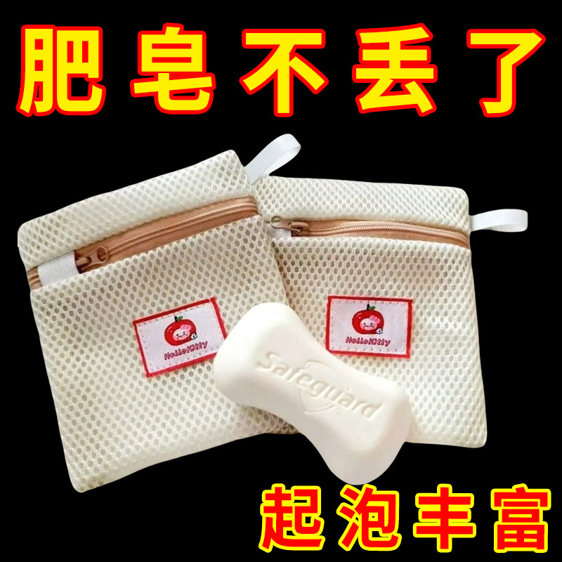 三明治肥皂袋起泡网家用沐浴香皂打泡网兜袋搓澡洗脸洁面发泡网袋