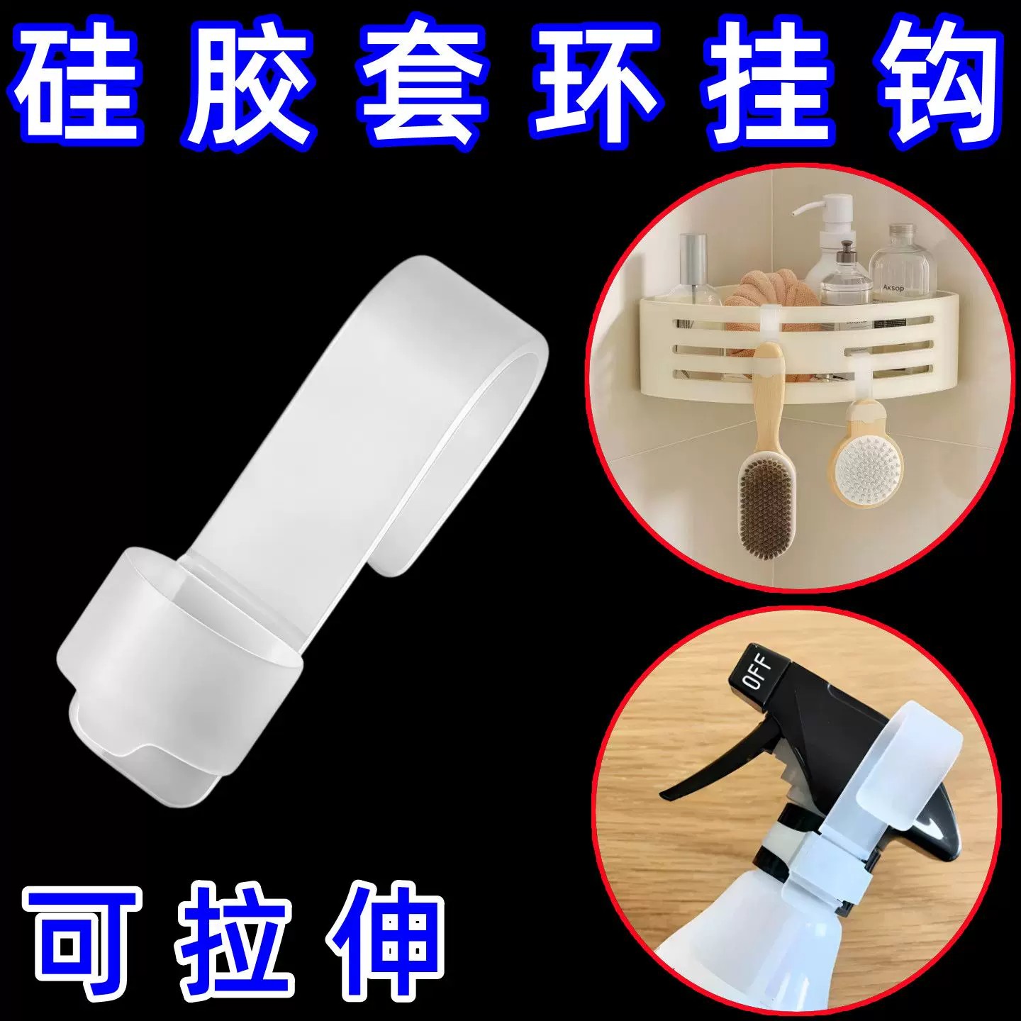 日式软硅胶多用途挂钩厨房锅刷饭勺小物件悬挂收纳整理架卫浴挂钩