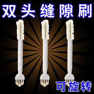 多功能杯盖刷双头保温杯边角缝隙刷奶瓶刷清洗杯子刷子厨房清洁刷