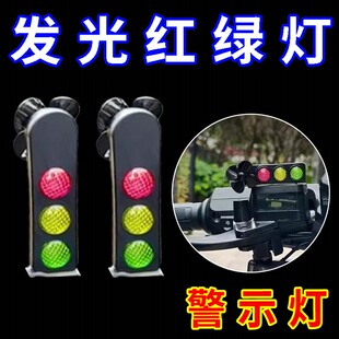 电动车自行车风力发光尾灯山地公路山地车创意警示灯骑行红绿灯