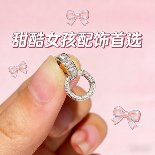 项链扣连接扣DIY首饰手工双环扣搭扣接头配件翡翠珍珠项链吊坠扣