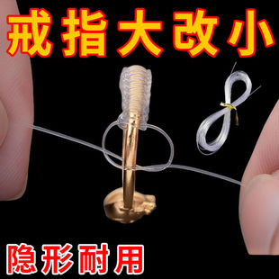 戒指缠绕线无弹力水晶线缠戒指改大小编织材料戒指大了调节器隐形