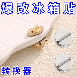 双面磁吸胸针转换器磁铁式磁吸胸花免不扎伤衣服固定迷你西装别针