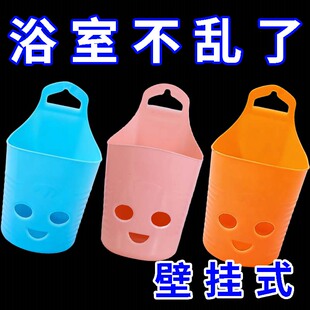 笑脸收纳盒塑料吊篮厨房筷子餐具笼浴室收纳篮子桌面笔筒杂物盒