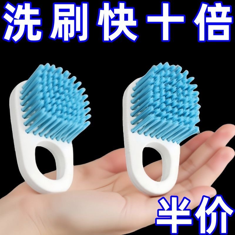 多功能菜板刷砧板专用清洁刷厨房洗锅刷灶台去污刷篮筐清洁刷去油,家庭/个人清洁工具,缝隙刷,淘宝优惠券,粉丝福利购,淘宝优惠卷