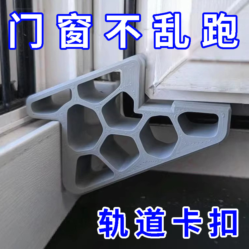 窗挡器固定器窗户锁窗户限位器风撑加厚加硬防风窗挡开窗限位器