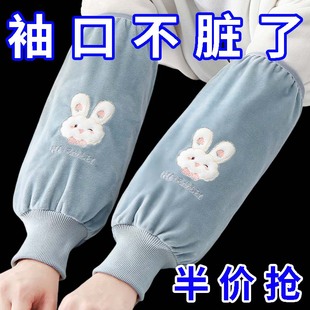 秋冬天罗口防脏护袖套长款女上班工作网红手袖头学生羽绒服套袖筒