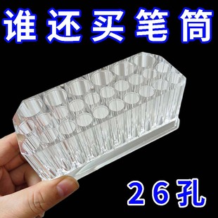 日式透明亚克力美甲收纳笔筒26孔大容量收纳美甲笔架桌面收纳工具
