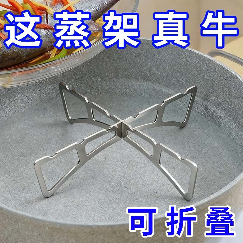折叠十字蒸架野营便携式固体酒精炉德式炉具卡式炉户外酒精炉灶用,厨房/烹饪用具,蒸笼屉布/垫/纸,淘宝优惠券,粉丝福利购,淘宝优惠卷