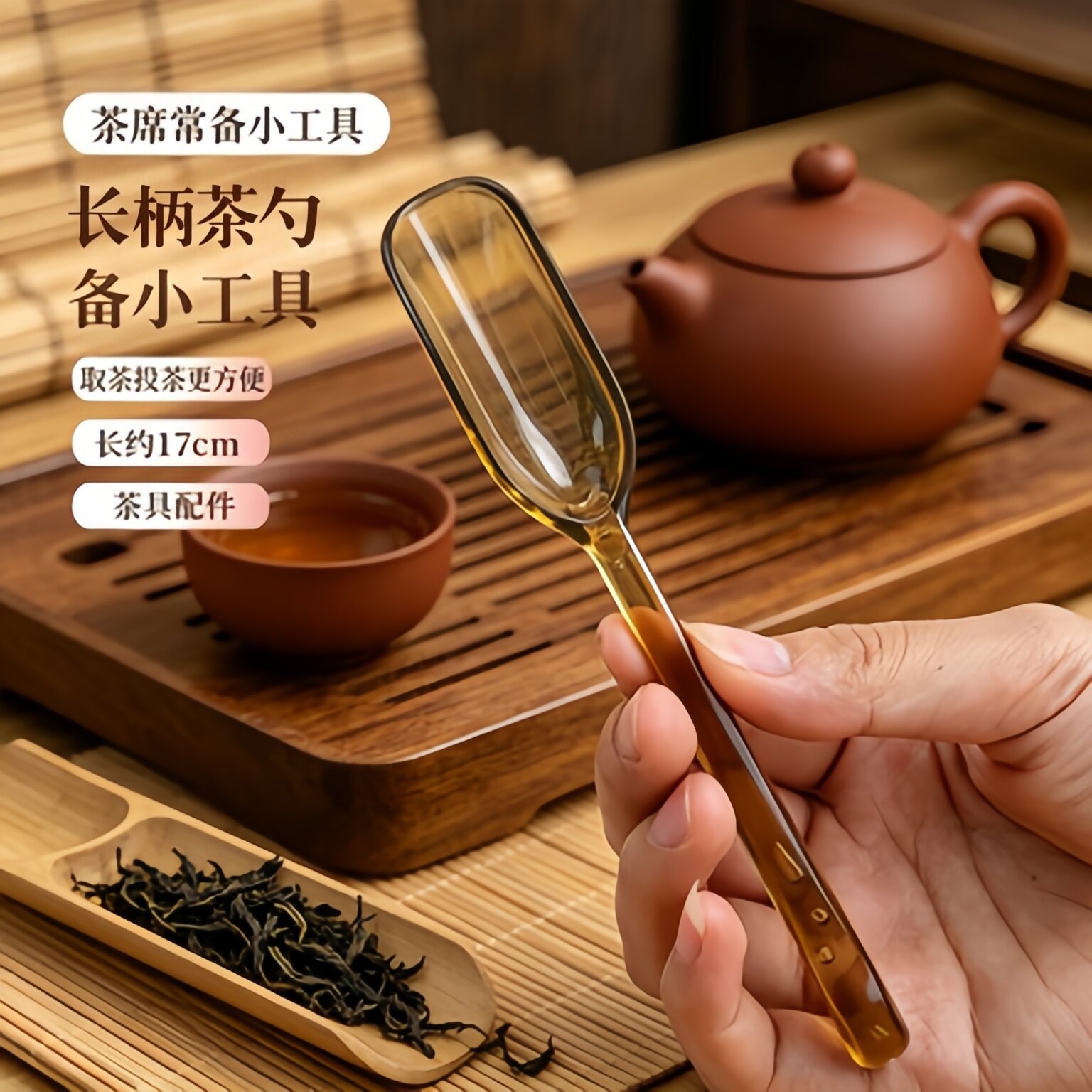 高档品茶茶杯泡茶喝茶专用工具茶道新款勺子个人茶叶罐茶匙罐茶