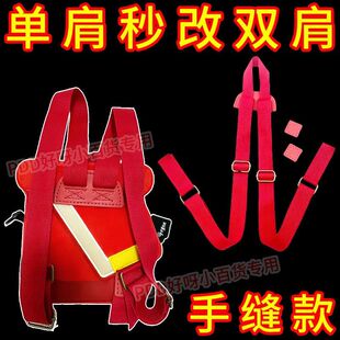 改造红桶包双肩尼龙书包背带帆布包包带可调节长短包带替换带配件