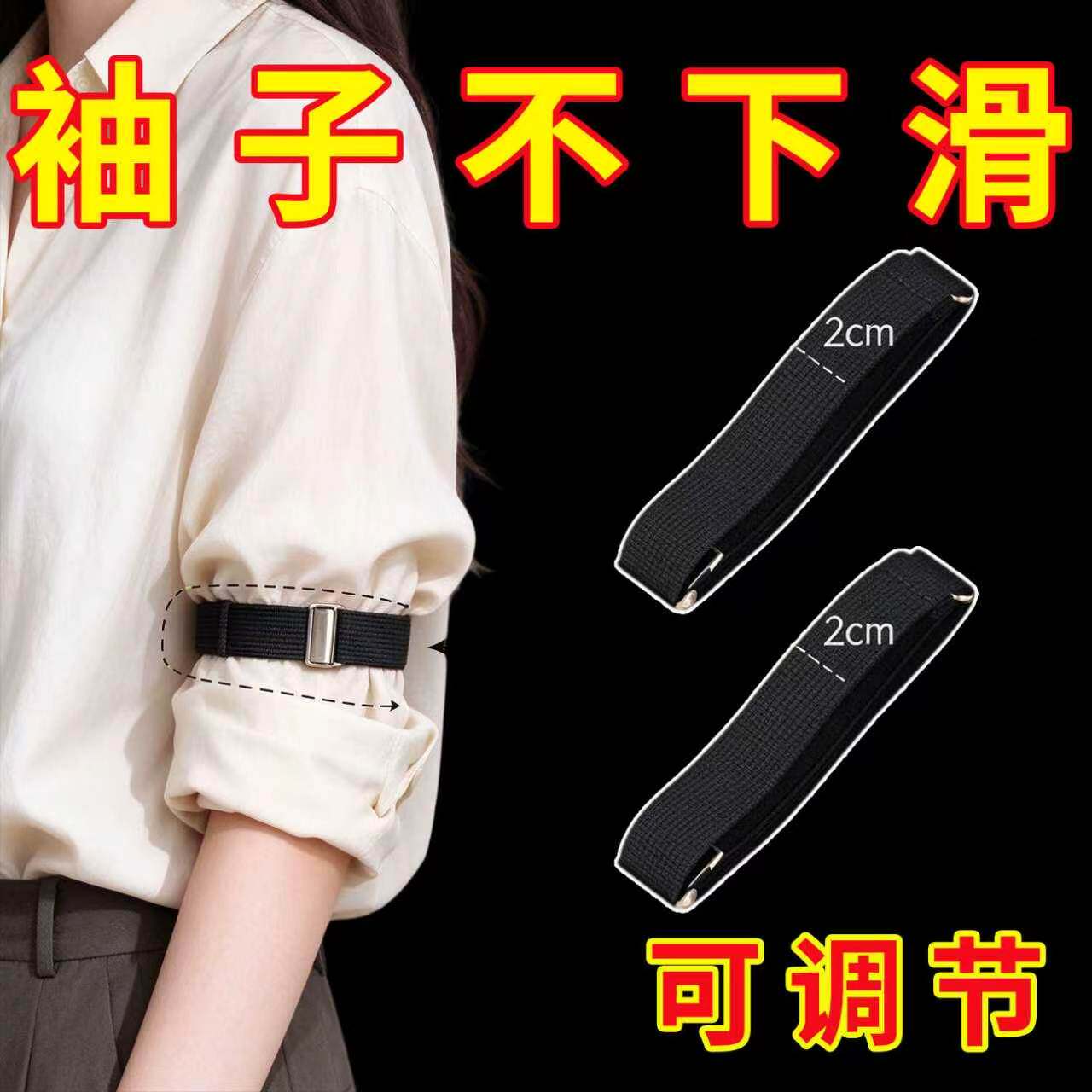 护膝防滑防脱神器绑带缠绕带弹性自粘魔术贴松紧带伸缩防护绷带