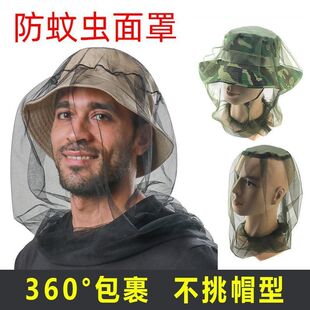 透气户外垂钓防蚊帽防虫钓鱼露营防蚊防晒蚊虫帽子男女防蜂帽网纱