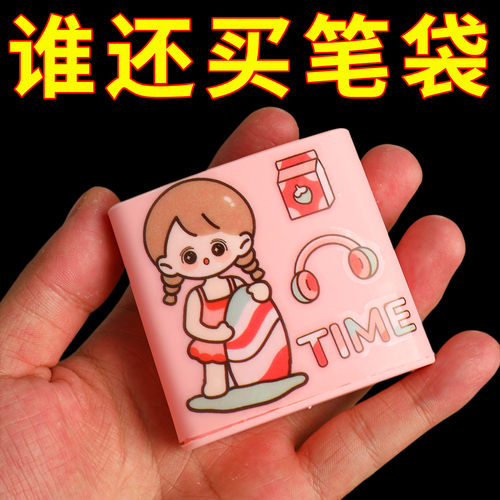 一体式防丢笔帽筒二合一笔座学生开学用品铅笔笔套书包收纳笔插