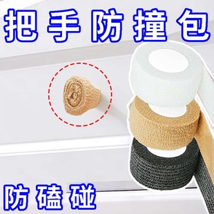 抽屉把手防撞软包保护套拉手防磕碰门把手卧室门锁垫门把手绑带