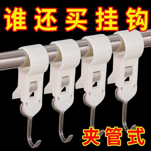 日本夹管挂钩厨房夹子免打孔可活动套穿管塑料固定夹杆旋转收纳勾