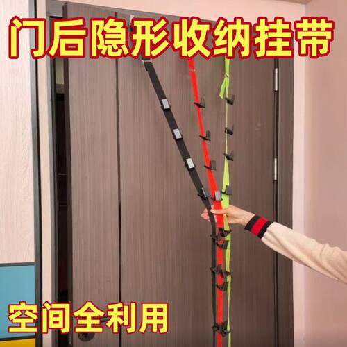 可调节门背挂钩带免钉衣帽架