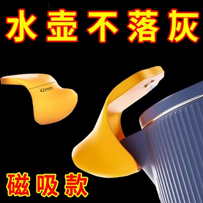 鸭嘴防尘壶嘴水壶口防尘塞养生壶热水壶婴儿恒温壶嘴防尘盖耐高温