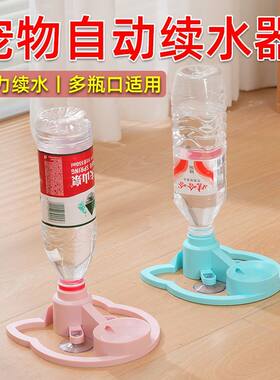 猫咪饮水机宠物自动饮水器