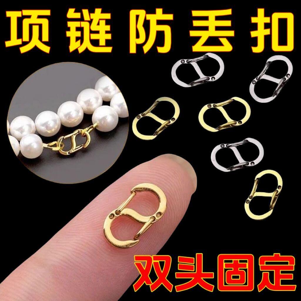 项链防掉神器8字扣快挂扣S型弹簧扣首饰手链链长短调节迷你扣挂钩图片