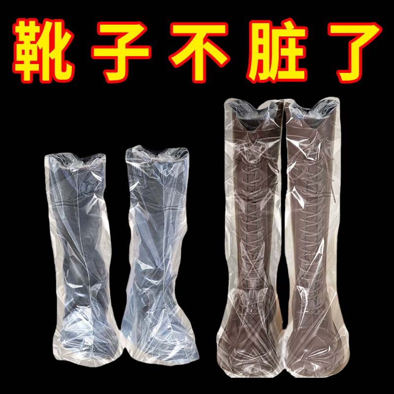 靴子防尘袋防尘罩透明装鞋子防潮防霉长靴短靴保护套收鞋袋神器,居家日用,鞋套,淘宝优惠券,粉丝福利购,淘宝优惠卷