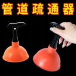 家用管道疏通神器下水道厨房地漏水池卫生间堵塞器通迷你水拔子