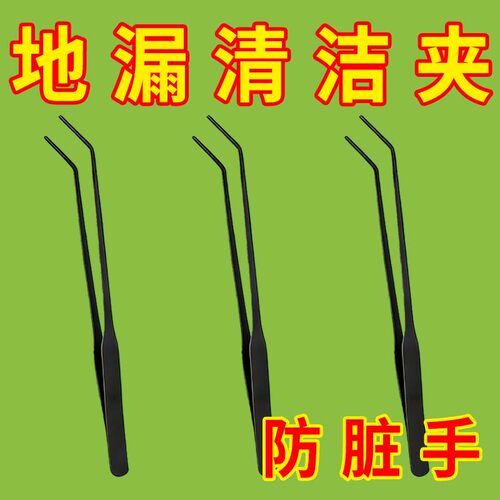 浴室好物不锈钢头发清理夹下水道毛发夹镊子夹垃圾夹地漏清洁工具