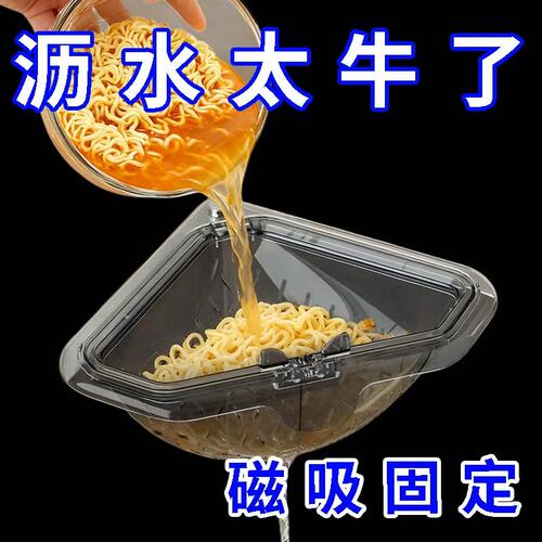 磁吸沥水水槽厨房三角过滤家用残渣食物残渣剩菜厨余垃圾置物架