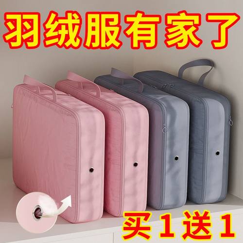 手提袋羽绒棉被压缩排气袋衣物整理袋羽绒服收纳袋旅行衣服收纳包