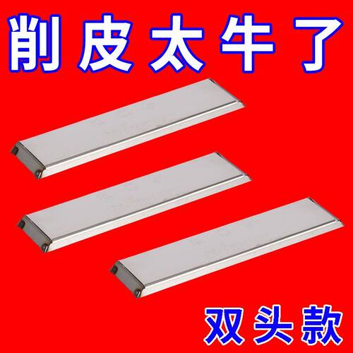 不锈钢两面双头刨皮刀刮皮器冬瓜南瓜土豆削皮刀家用水果削皮神器