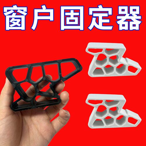 窗挡器固定器窗户锁窗户限位器风撑加厚加硬防风窗挡开窗限位器