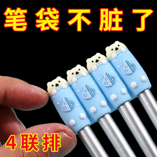 高颜值保护套防摔卡通铅笔