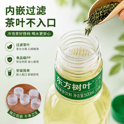 矿泉水瓶PP材质过滤器