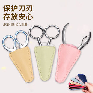 刀尖保护套家用剪刀加厚防戳收纳套多功能刀头耐刮耐磨通用防护套