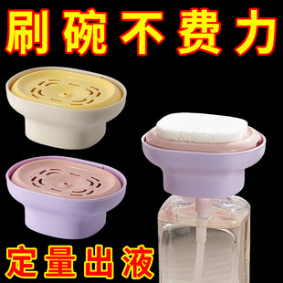 家用洗洁精按压瓶厨房水槽洗碗液按压器百洁布碗刷液盒收纳