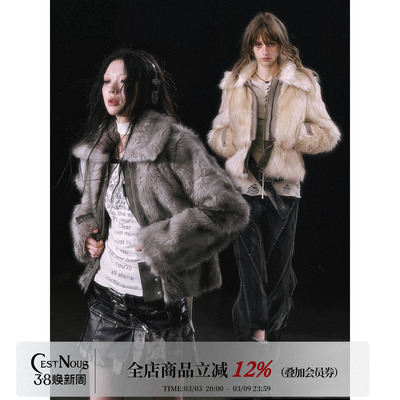 CestNous可拆卸尖染皮毛外套