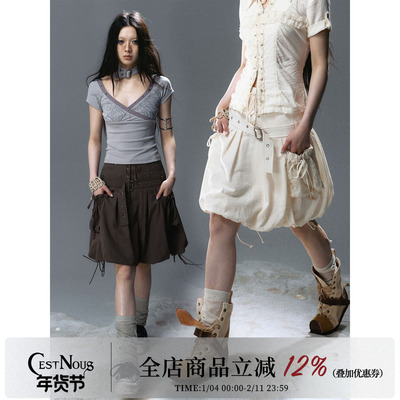 CestNous米色灰色绑带花苞裙