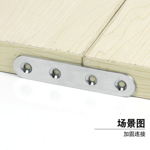 固定铁条素材模板 固定铁条图片下载 小麦优选