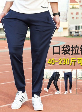 一条杠青少年学生运动裤加绒校裤